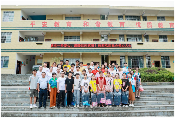溪州助学：情系乡村振兴 爱心点亮希望