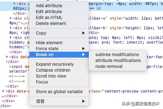 Chrome Devtools 高级调试指南