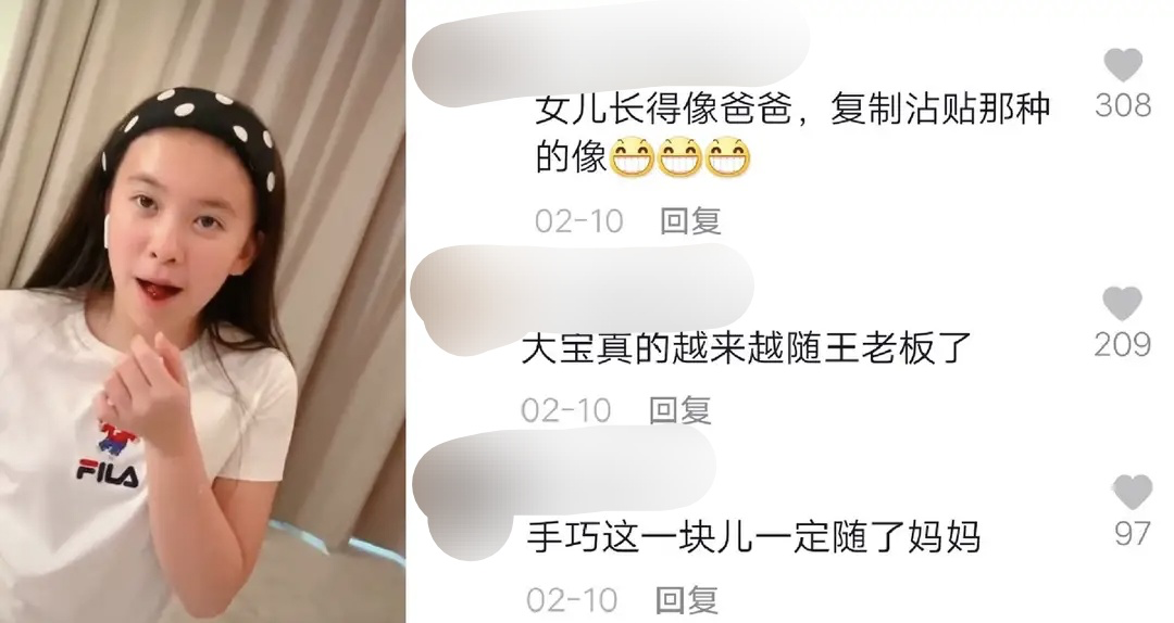 42歲劉濤穿一身名牌炫富，手提包近20萬塊，細紋突出發(fā)福不少