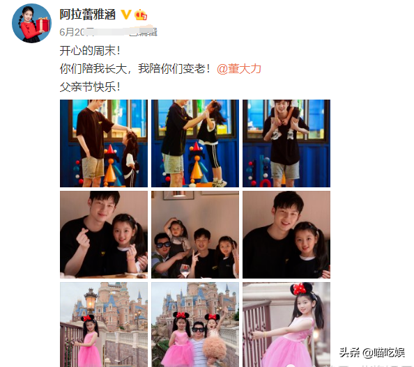 9岁阿拉蕾近照认不出，时隔3年骑董力脖子，你长大了，我也老了