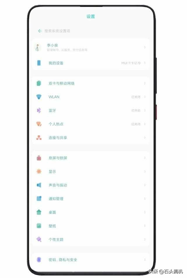小米10又一个特点确定了！专业版比Pro版有着更大的充电电池