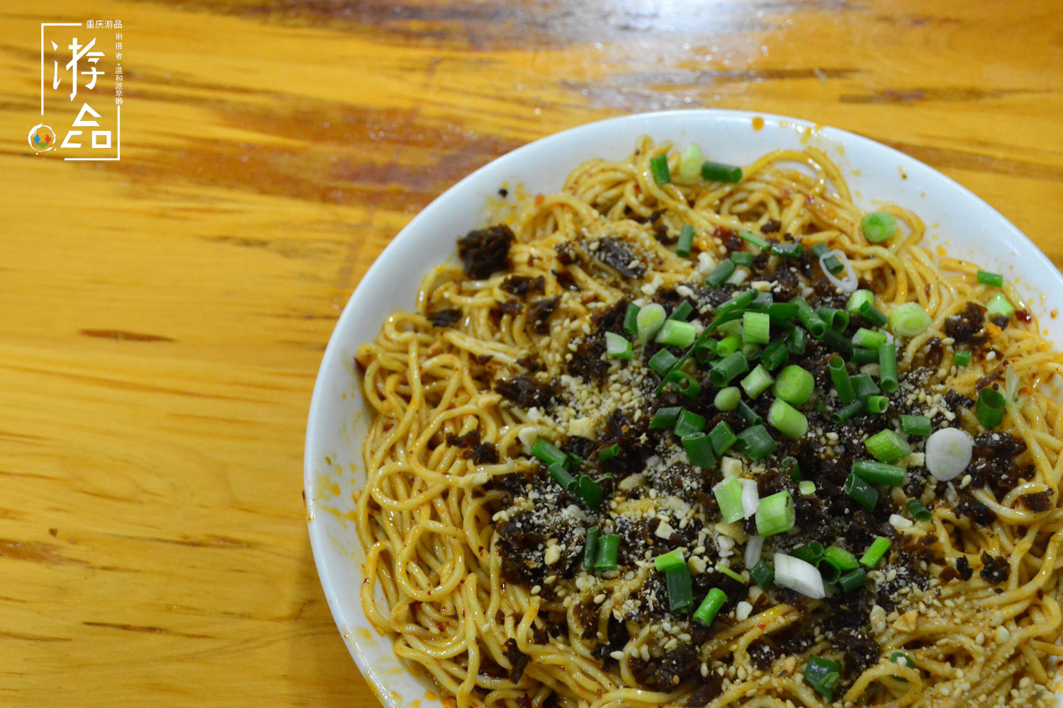 重庆大溪沟的情怀：22年经营的陈氏面庄，1两16元的美味