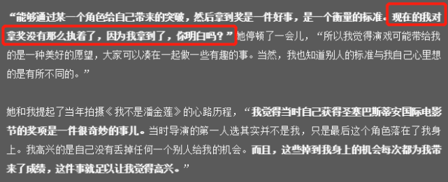 期待复出？范冰冰自曝出道25年一直很努力，依然有野心和欲望