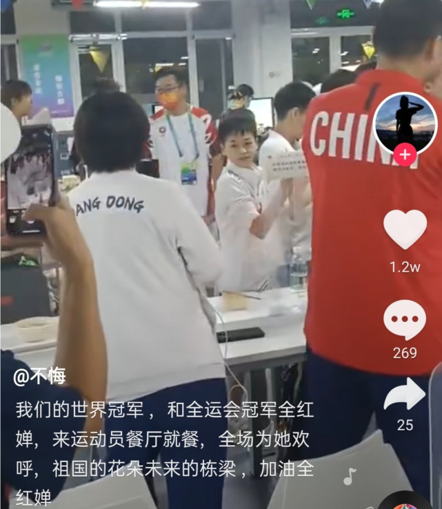 热闹场面曝光！全红蝉走进全运餐厅仍是焦点 其他运动员追随跟拍