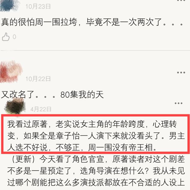 章子怡携二娃现身，双手抱儿母爱爆棚，女儿大方对镜挥手超像妈妈