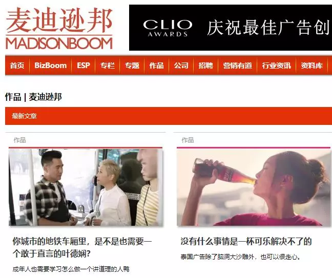 在家躺着太无聊？推荐10个优质广告案例网站，个个都是宝藏