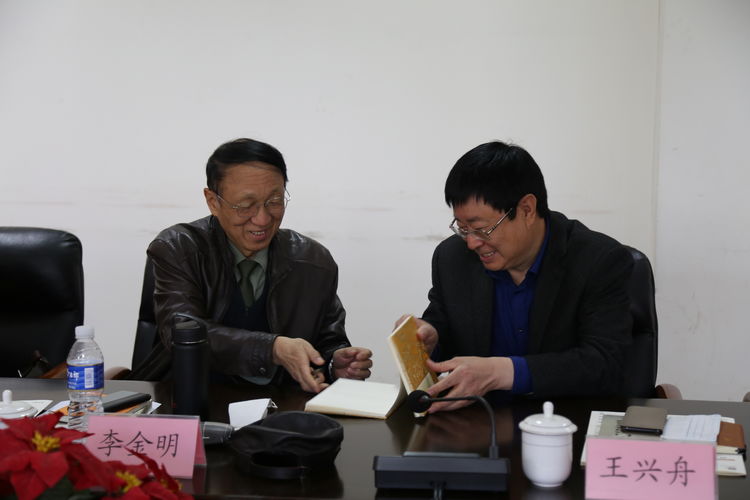 王兴舟散文集《梦里有几朵花儿在开》研讨会在京举行