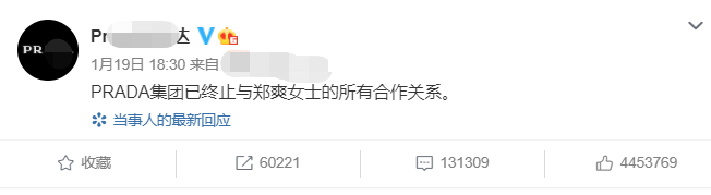 郑爽官宣退出娱乐圈？扬言最后一次上录节目，打扮性感被多人围观