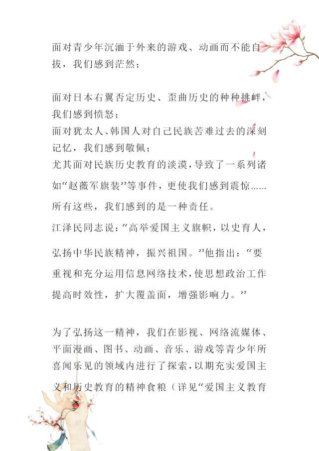 范文|《开学课》经典范文 小学初中高中全都有不会的来收藏一份
