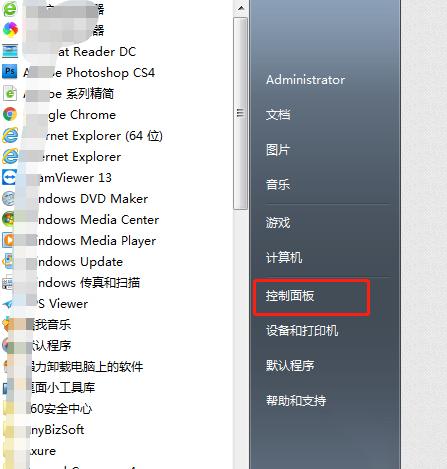 告别装机四大流氓，电脑安全软件用它就好