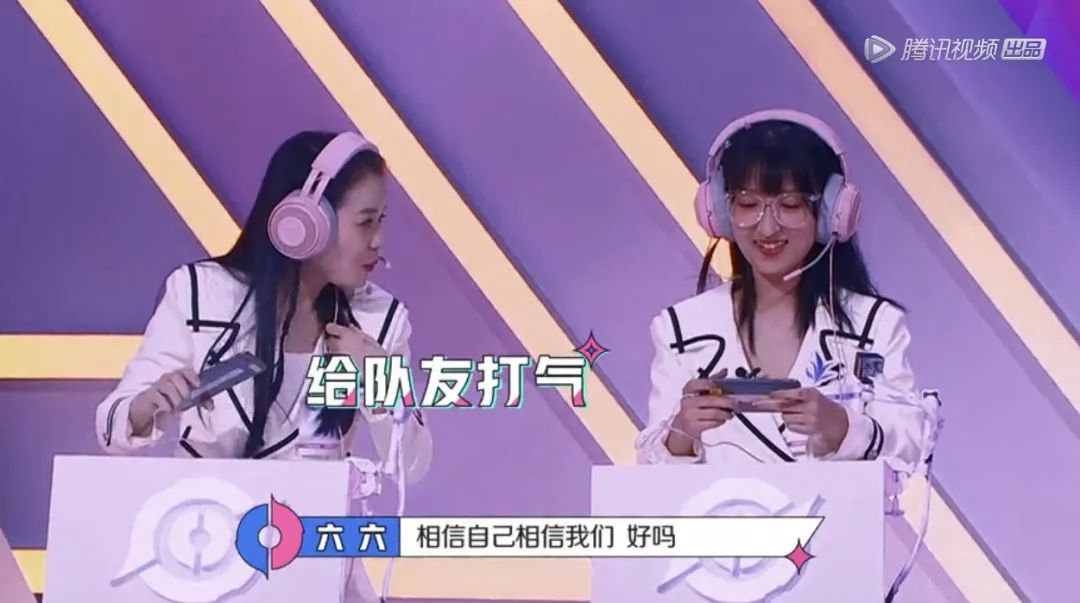 百雀羚携手电竞少女，爱美也爱赢