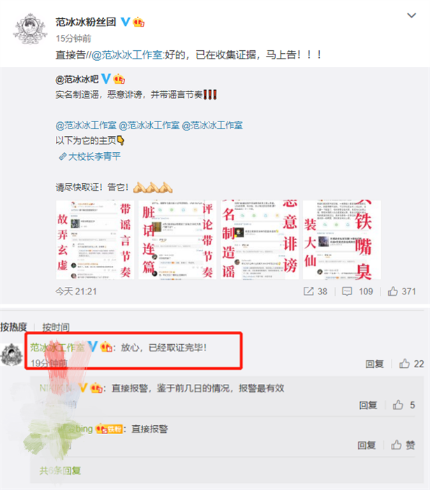 吴亦凡被曝供出违法明星名单，包贝尔范冰冰井柏然先后报警澄清