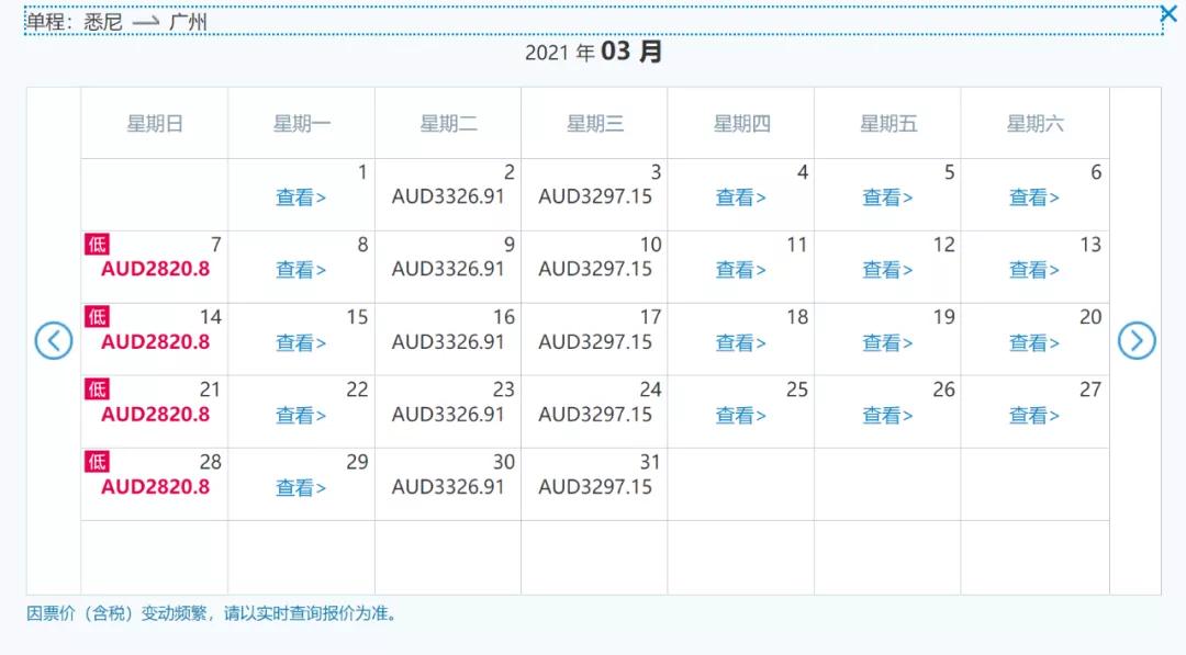 布里斯班封锁第一天：口罩价格暴涨，城区变鬼城；回国机票价大跌