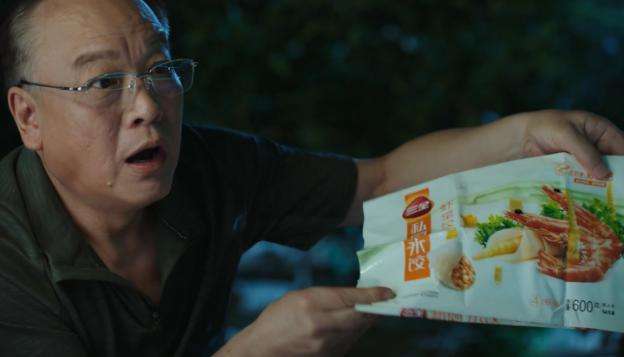 《猎狐》植入大量广告，哪个广告让你觉得生硬