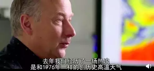 bbc纪录片揭秘气候变化真相:留给人类的时间不多了!| 花边阅读