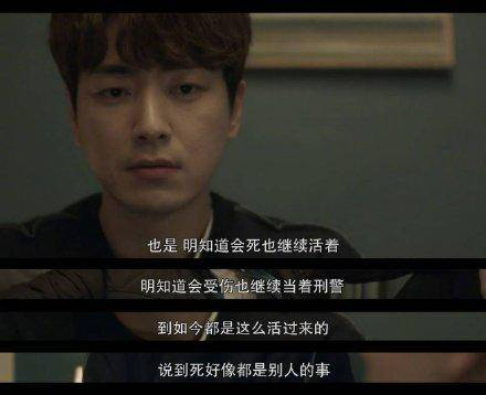 8.7逆袭到9.1，结局不烂尾，年度第一韩剧是它，唯一败笔没有续集