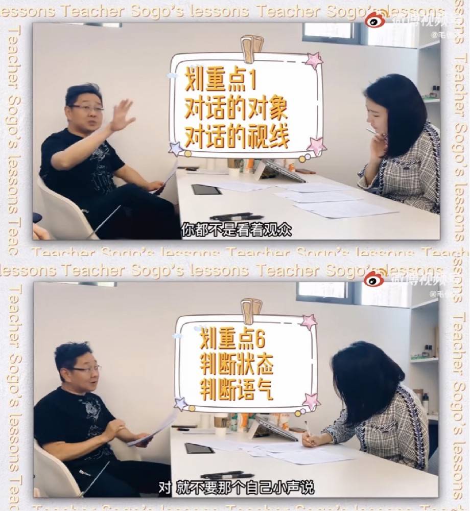 一路走進《聽姐說》半決賽 她的人生難道是開掛模式嗎？