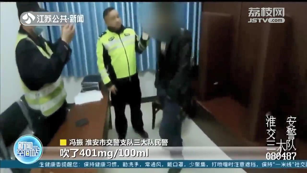 酒司机“花式”吹测想蒙混过关 数值401！已达醉驾五倍