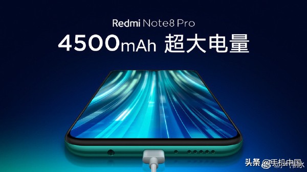 卢伟冰：红米noteNote 8 Pro配4500mAh充电电池 比竞争对手更轻巧