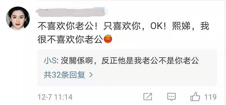 听到小S哭诉：曾那么恨你，有点明白，她屡次护夫的原因