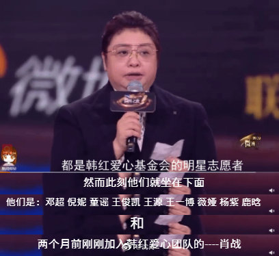 微博之夜排位，揭开了娱乐圈的丛林法则，撕开了明星夫妻的遮羞布