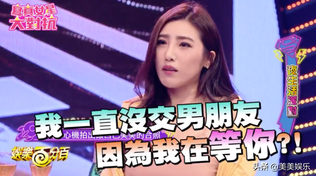 罗志祥俄罗斯大转盘多人运动是什么图片