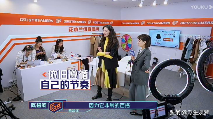 这个叫陈碧舸的女人，是老天爷派来拯救叶璇的