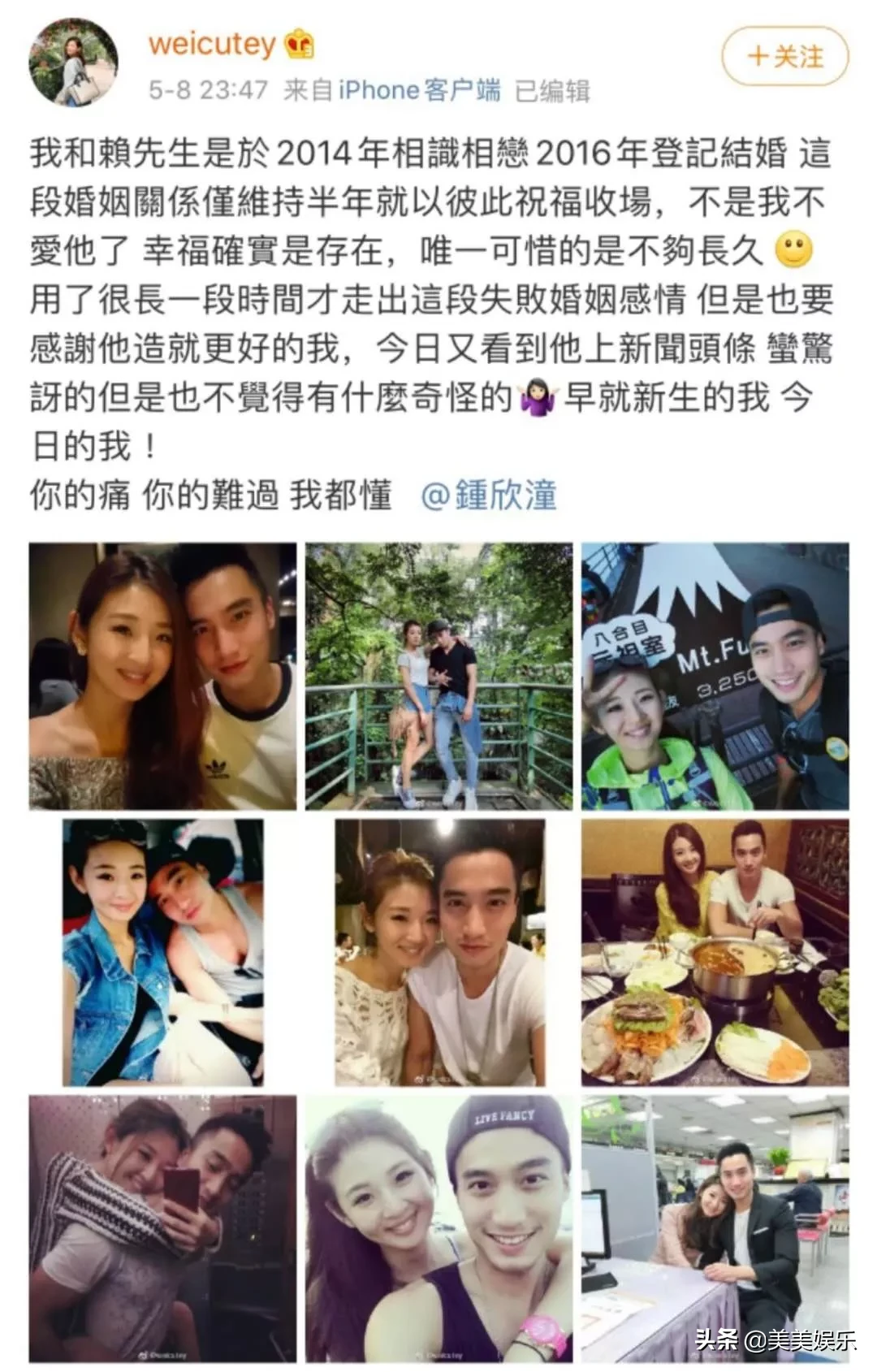渣男惯性出轨，多次曝光约会美女，恭喜他们离