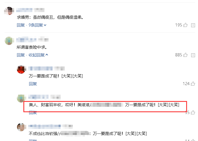 向明星求婚成了职业？向迪丽热巴求婚男子，曾