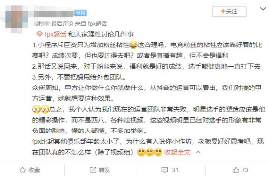 为什么“会员制”对俱乐部来说还不到时候？