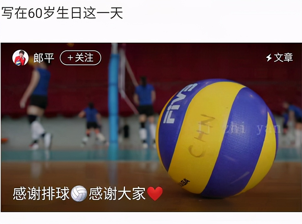 郎平三百平豪宅曝光，中西结合好奢华，屋外被草坪环绕有专属菜园