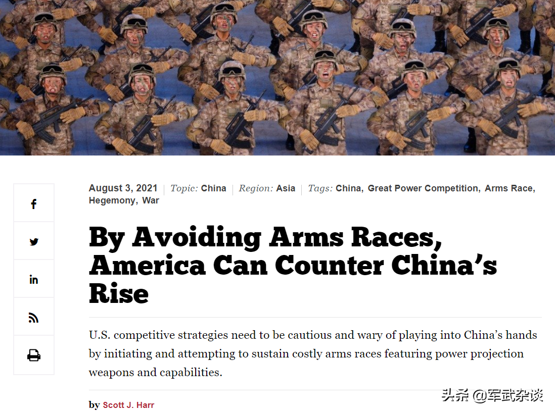 美专家：要保持对华军事克制！中国希望用军备竞赛，来把美国拖垮