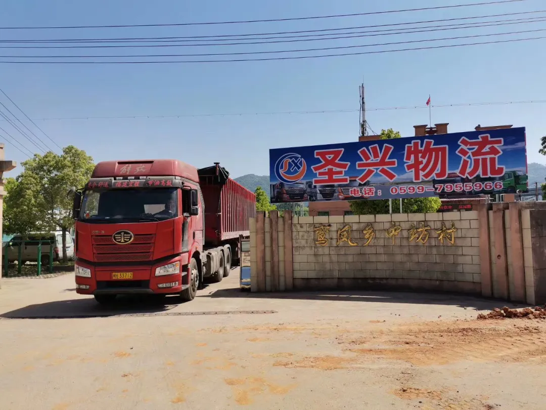 圣农集团傅光明荣获全国脱贫攻坚奉献奖