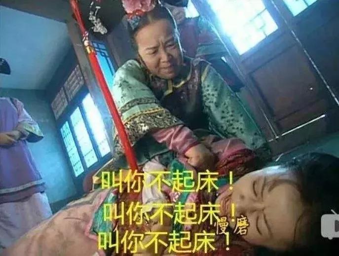 孩子冬天起不来用这招，保证不敢再赖床