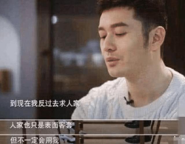 从2亿天价婚礼到无戏可拍，四处求人却无人理，