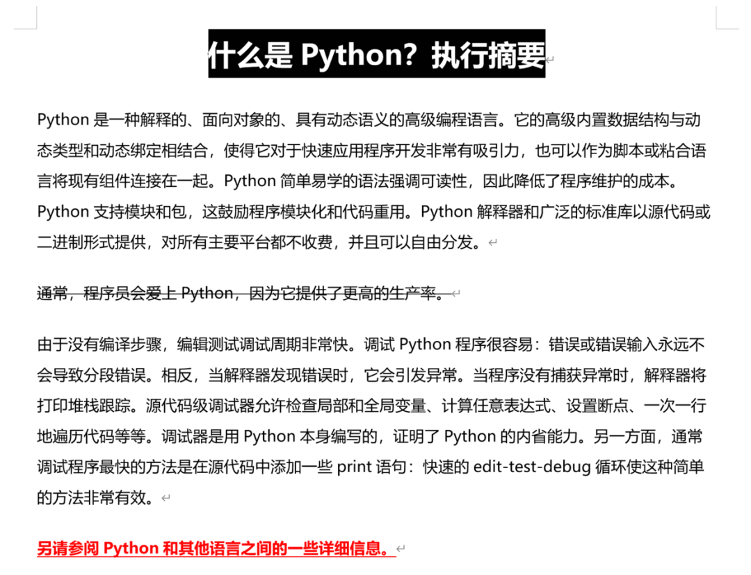 用Python写的文档批量翻译工具，效果竟然超越付费软件？