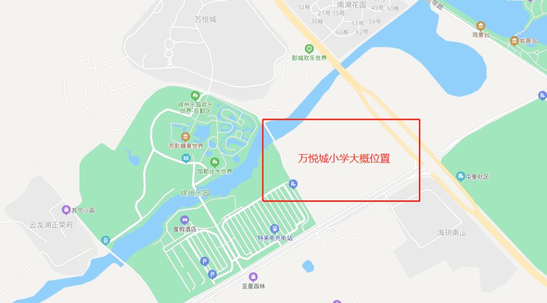 徐州市镜泊路学校什么时候建?迎来最新进展(图32)