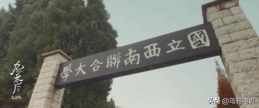 这部电影,所有中国人都该看看