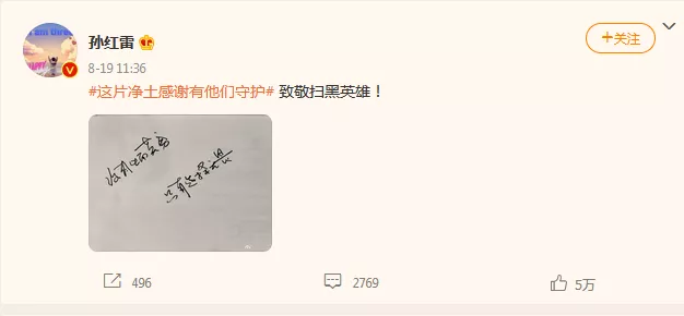 花2000万越狱，50小时再被抓：《扫黑风暴》映射不寒而栗的现实
