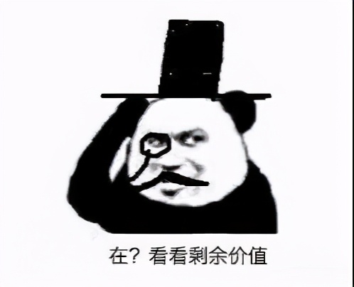 当领导发“辛苦了”,打工人应该怎么回答?