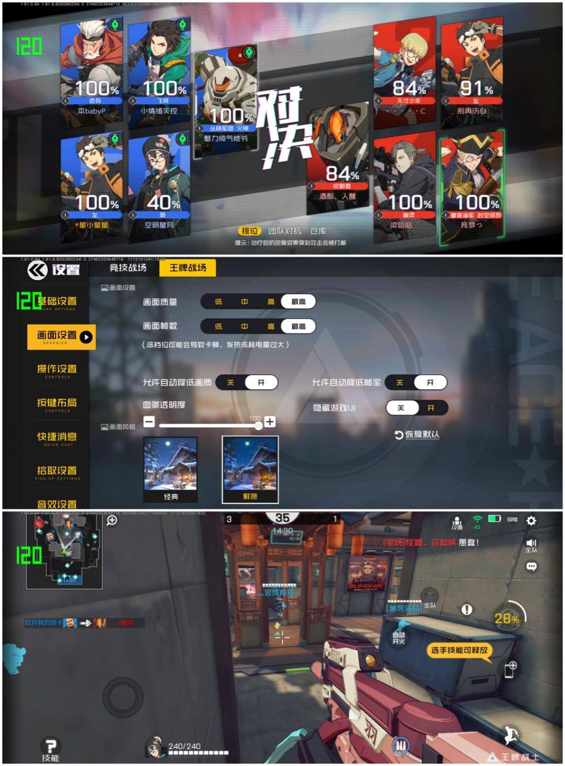 一加8T体验：65W超级闪充+120Hz高刷屏，让你回不去