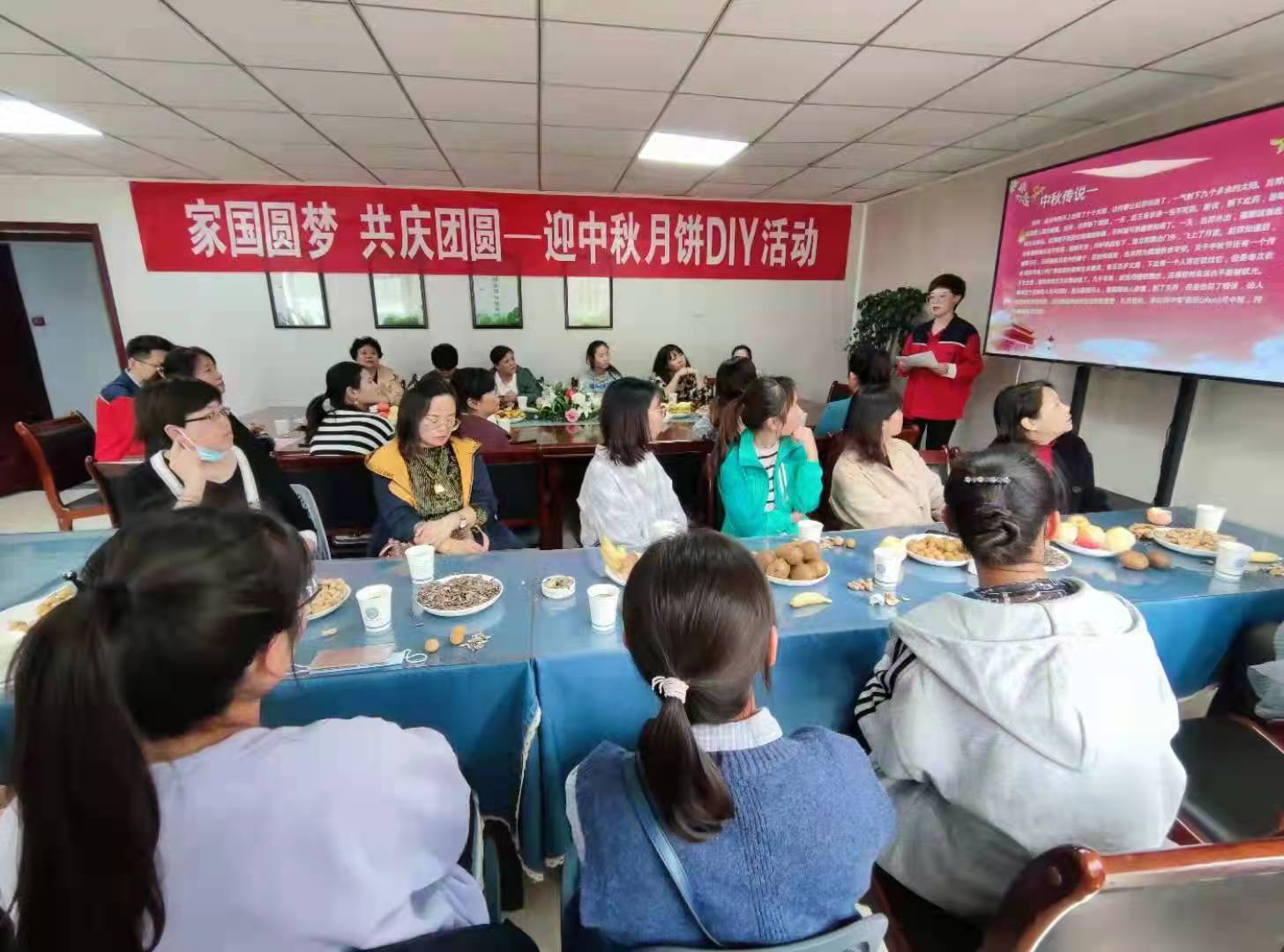 家国圆梦 共庆团圆——西宁市城北区总工会迎中秋月饼DIY活动