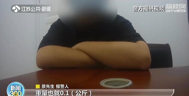 本以为遇上低价球鞋，结果花6万6买了个空箱子