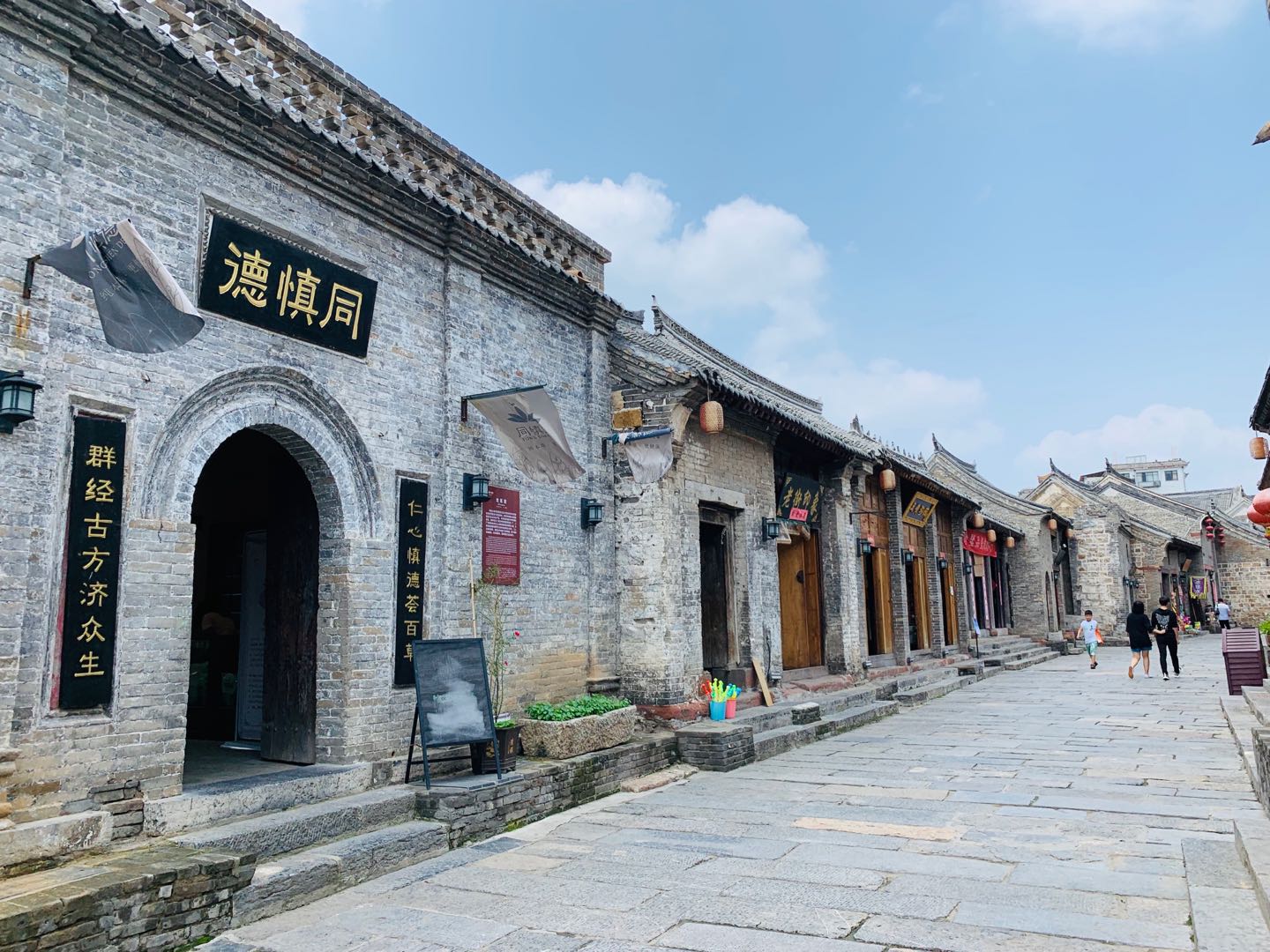 河南七大古镇之一,神垕古镇_许昌_城市频道_印象中原网