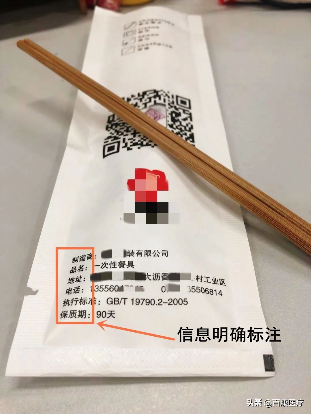 开水烫餐具能消毒吗？一项860双筷子的实验说出了真相