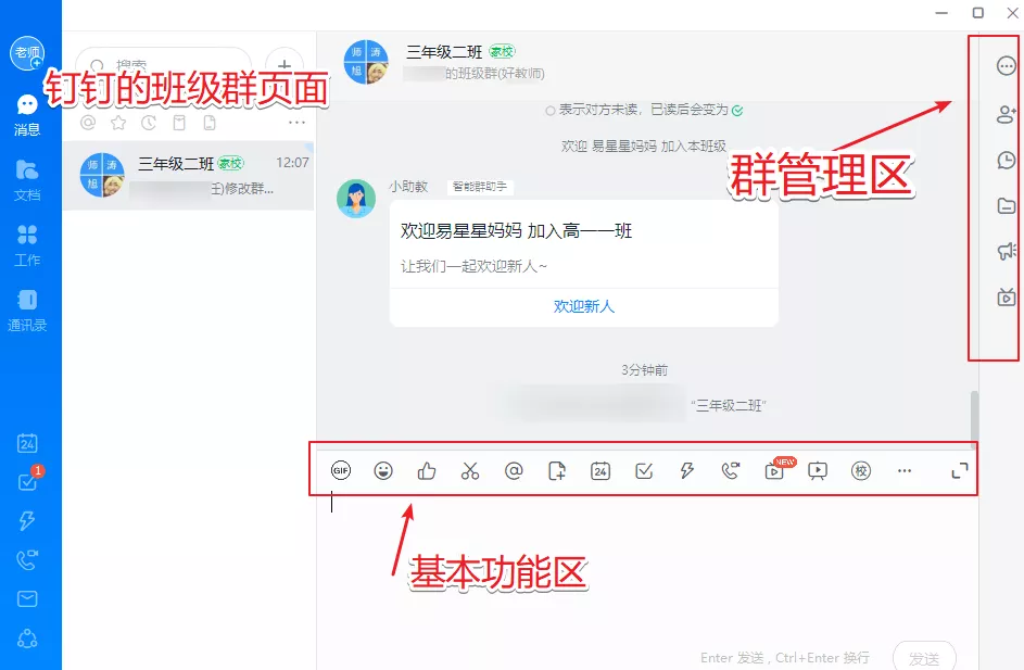 终于,最强大的免费网课工具出现了