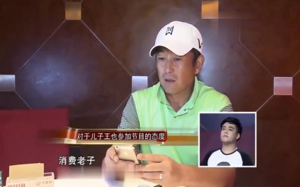 王志飞：从恋爱到结婚只用三天，台上当众骂前妻生的儿子没出息