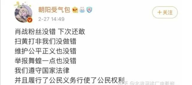 肖战因访谈内容再陷争议，与这些艺人相比，为何争议一目了然。