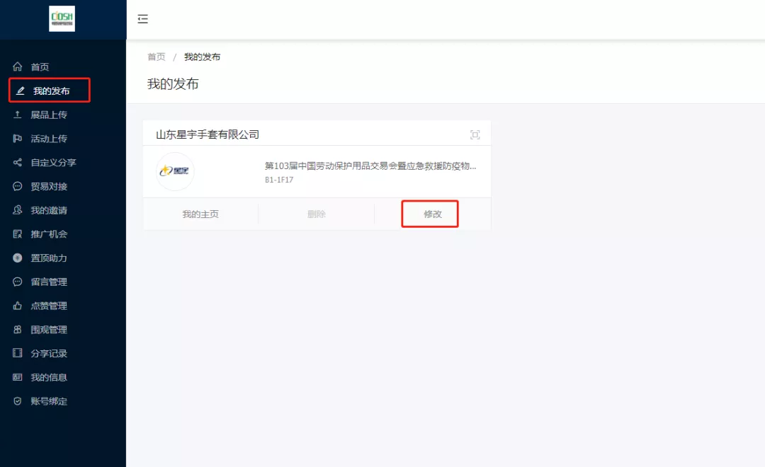 宝,送你一个厅