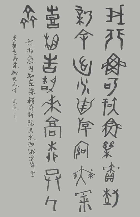 国家一级美术师李光华——年轻有为，善独处，艺事多向内心求